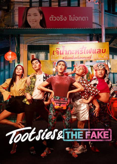 tootsies and the fake watch|tootsies and the fake movie.